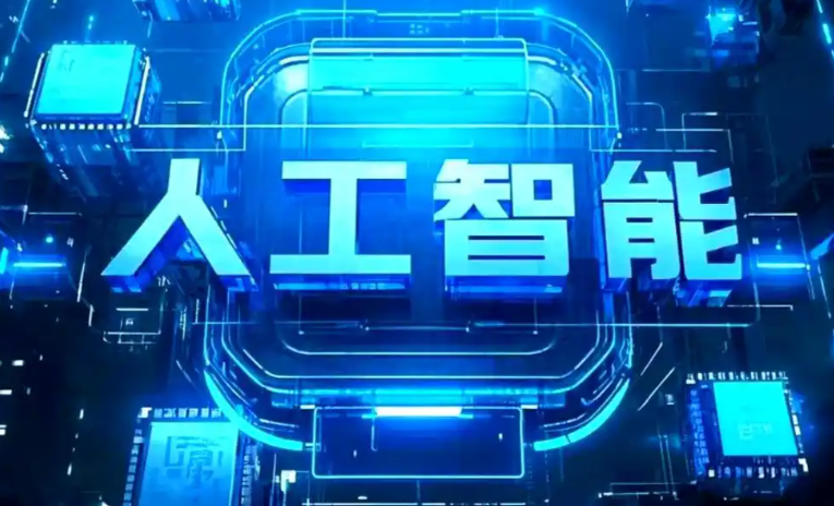 郑州商业化落地稳步推进 主流AI产品持续拓展企业级服务应用边界