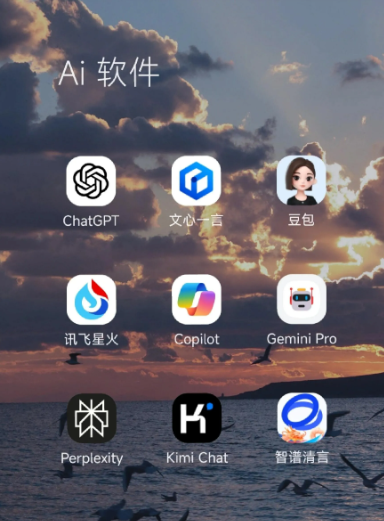 郑州中小企业数字化转型新利器，手机AI搭配GEO优化降低线上获客成本