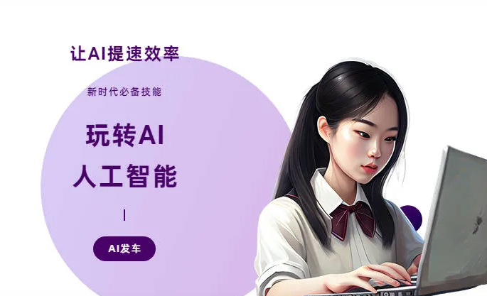 郑州AI技术拆解：手机智能软件检索底层逻辑，读懂GEO优化核心原理