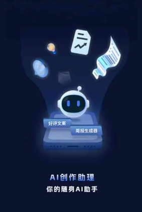 郑州工业制造行业专属GEO优化方案，依托手机AI挖掘精准采购客源