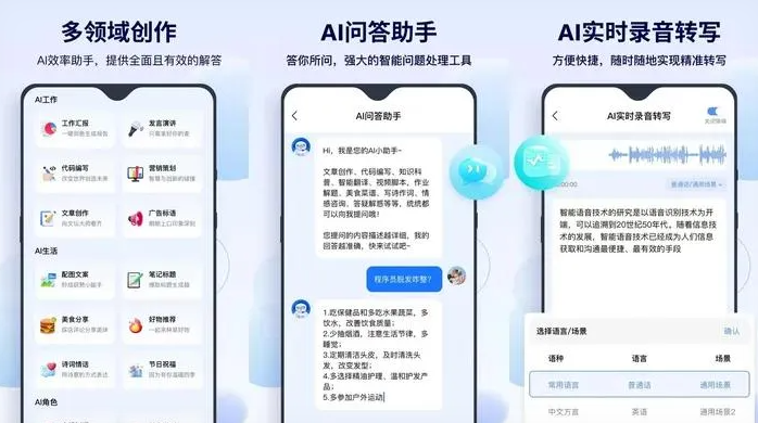 郑州告别SEO同质化内卷，GEO优化开启AI营销新赛道