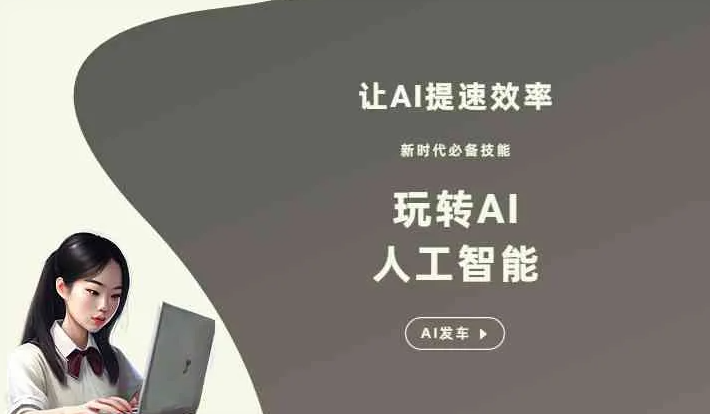 郑州GEO优化完整科普：原理、价值与核心适配场景